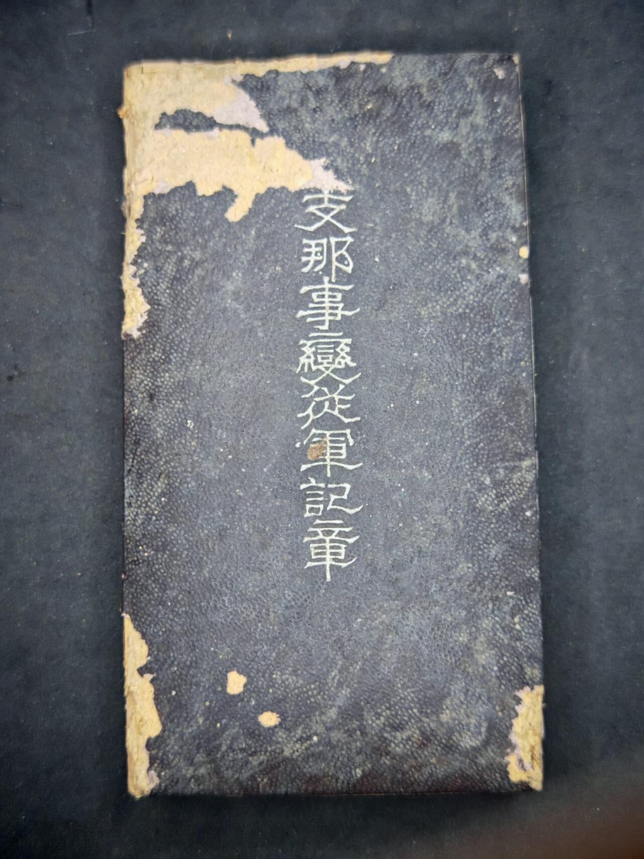凯旋世界勋赏（第15期）（欢迎送拍）（对拍品有疑问请询问客服，不接受到手刀，出价默认拍品品相。请认真阅读拍卖规则！出价默认已认可！）（收到货请录制开箱视频，无视频概不处理问题。） 77