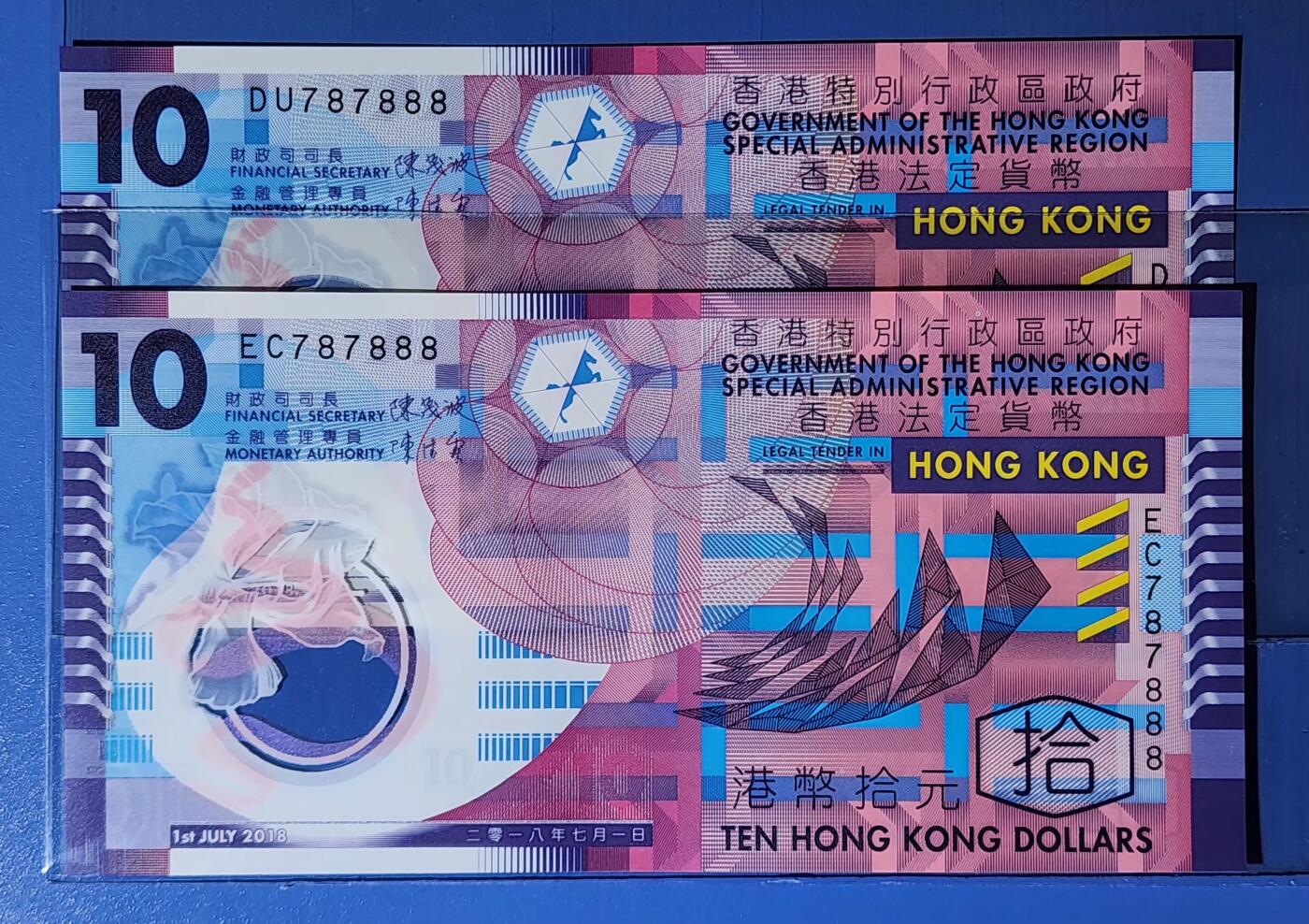香港10元塑料钞2018年版2张豹子号888全同号一对 全新UNC