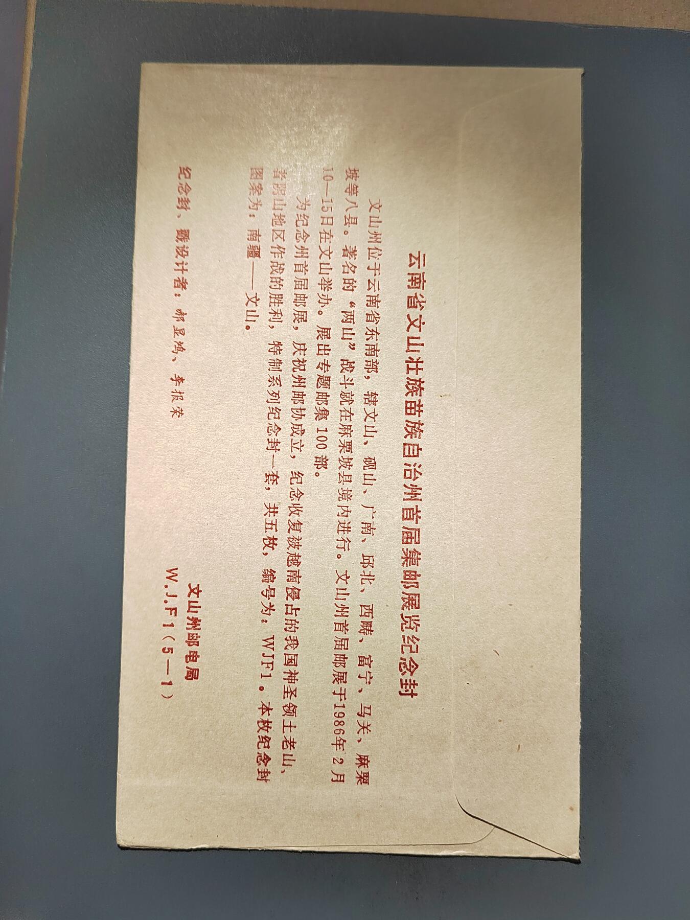 PCAI钱币23-463  纸币小专场