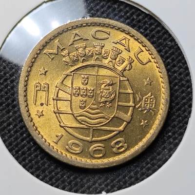 KK钱币收藏小铺 第312期 2月预留时间 周末发货 - 1968澳门1毫 好品铜币