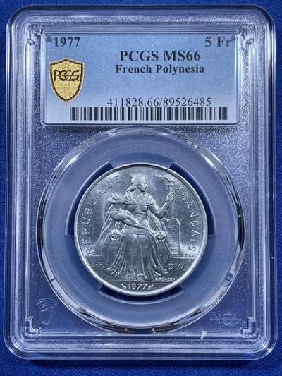 《竞宝斋》第404场 周日，周一，2场连拍 （全场包邮） - PCGS MS66 法属波利尼西亚1977年5法郎拆卷评级，唯一的冠军分 铝币容易腐蚀高分不易，喜欢的不要错过了。