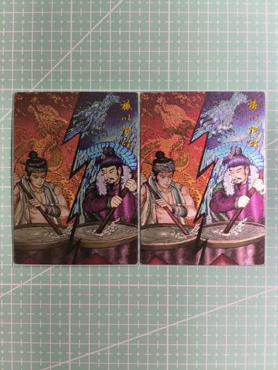 C先生卡牌  第7期 豪杰传亲签·五虎征鸾亲签·西游姬亲签·九州芳华志亲签（持续收拍品。。欢迎送拍） - 【粗闪】《玄卡阁联名限定》非遗传承系列之苏裱 裸卡 裱以糊就 一对