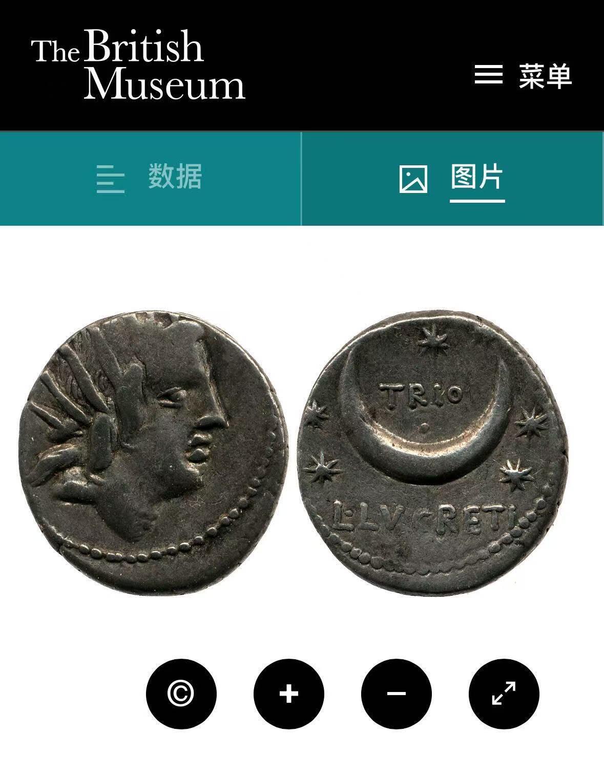 星盘世界钱币7.24古典币专场，本场精品的islamic比较多