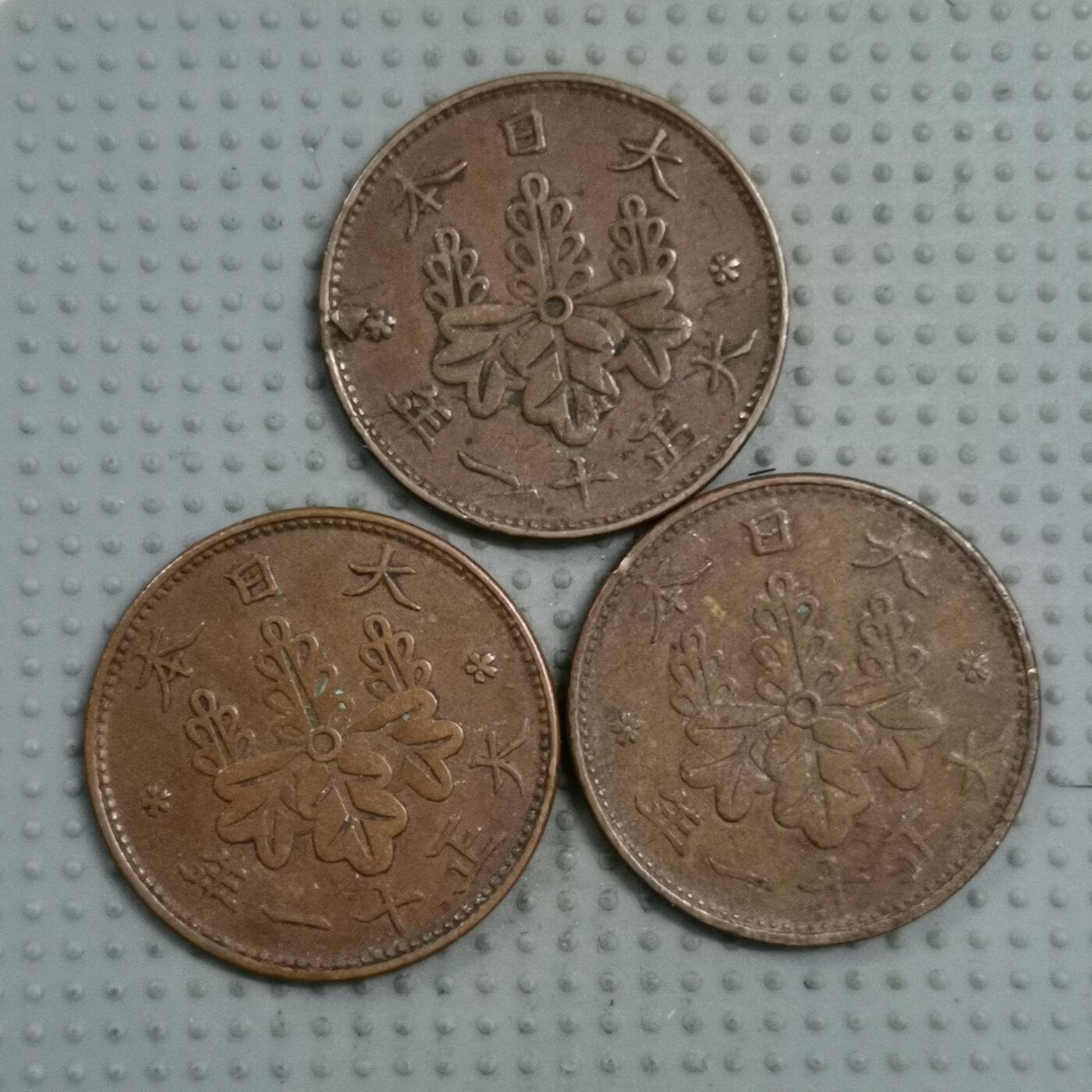 2025年第66场各国批量散币拍卖（总第66场）本场拍完26号发货 日本大正十一年一钱3枚