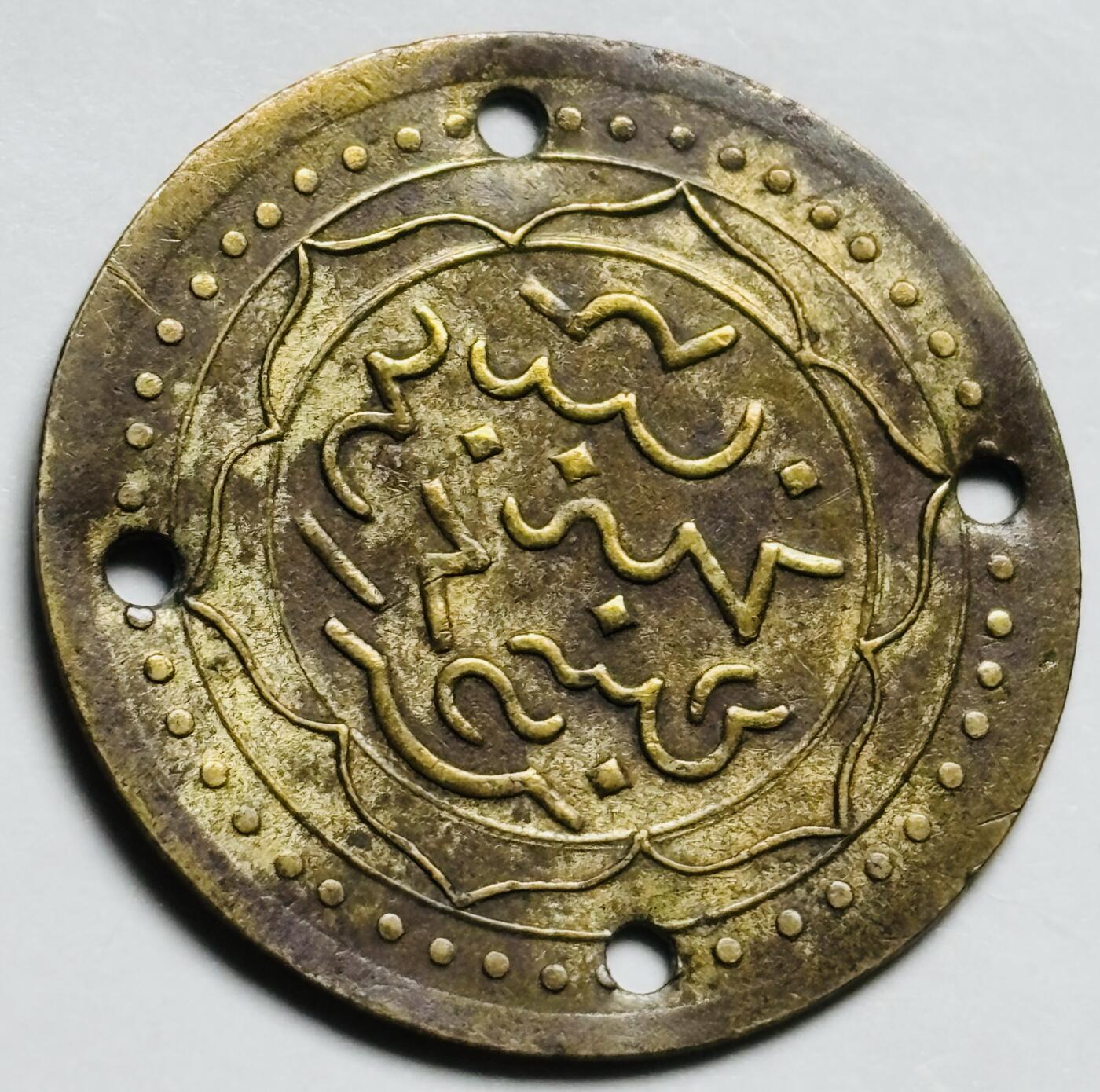 文馨钱币收藏第 261 场，优选品质银币，铜币场，本场拍品不预留，中拍不满包邮请付邮费 未知