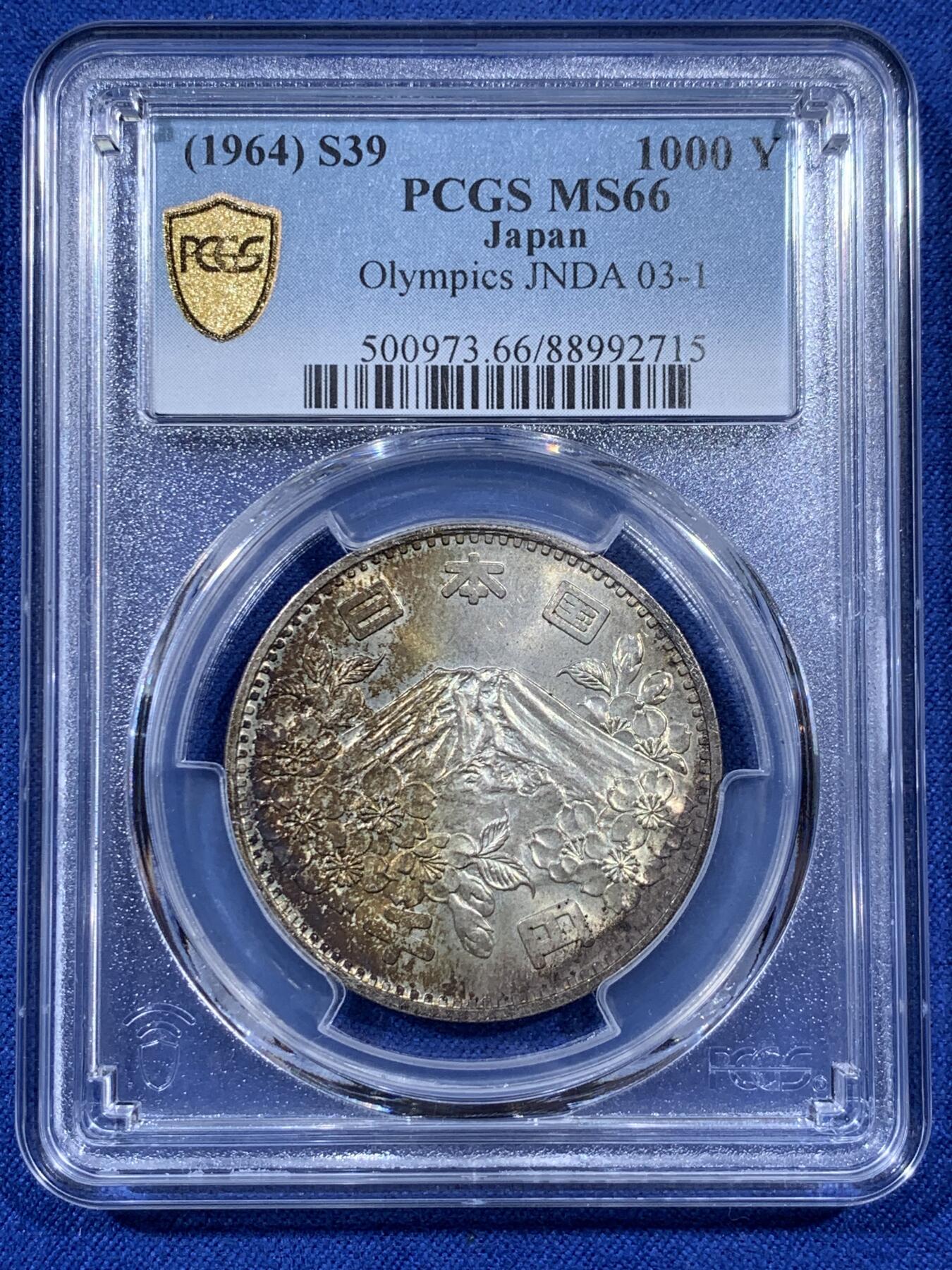 《竞宝斋》第404场 周日，周一，2场连拍 （全场包邮） PCGS MS66 日本1964年奥运纪念币 大奥1000日元银币