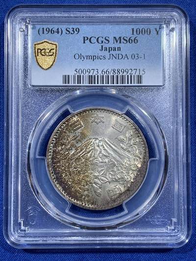 《竞宝斋》第404场 周日，周一，2场连拍 （全场包邮） - PCGS MS66 日本1964年奥运纪念币 大奥1000日元银币