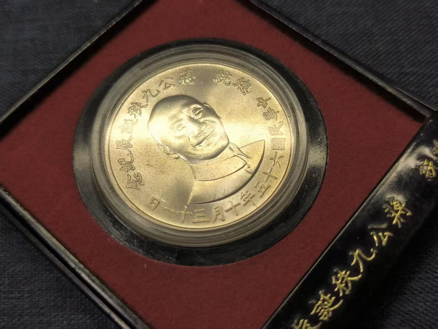 古林万国勋赏☆☆爱藏☆☆精品第二期-分享拍场赚佣金