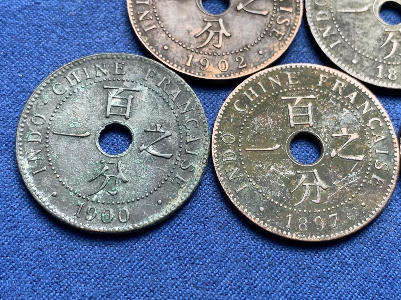 《竞宝斋》第404场 周日，周一，2场连拍 （全场包邮） 5枚一组 法属印支百分之一中孔铜币