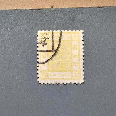 PCAI钱币22-464  底价邮票小专场 - 上海工部