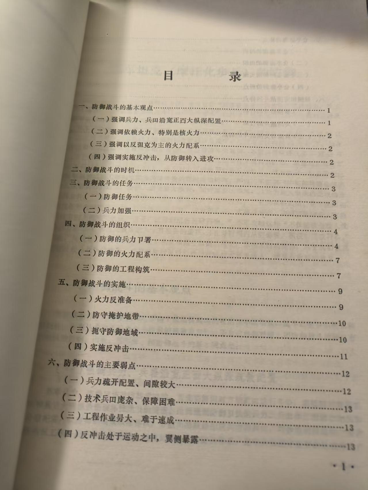 古林万国勋赏☆☆爱藏☆☆精品第二期-分享拍场赚佣金