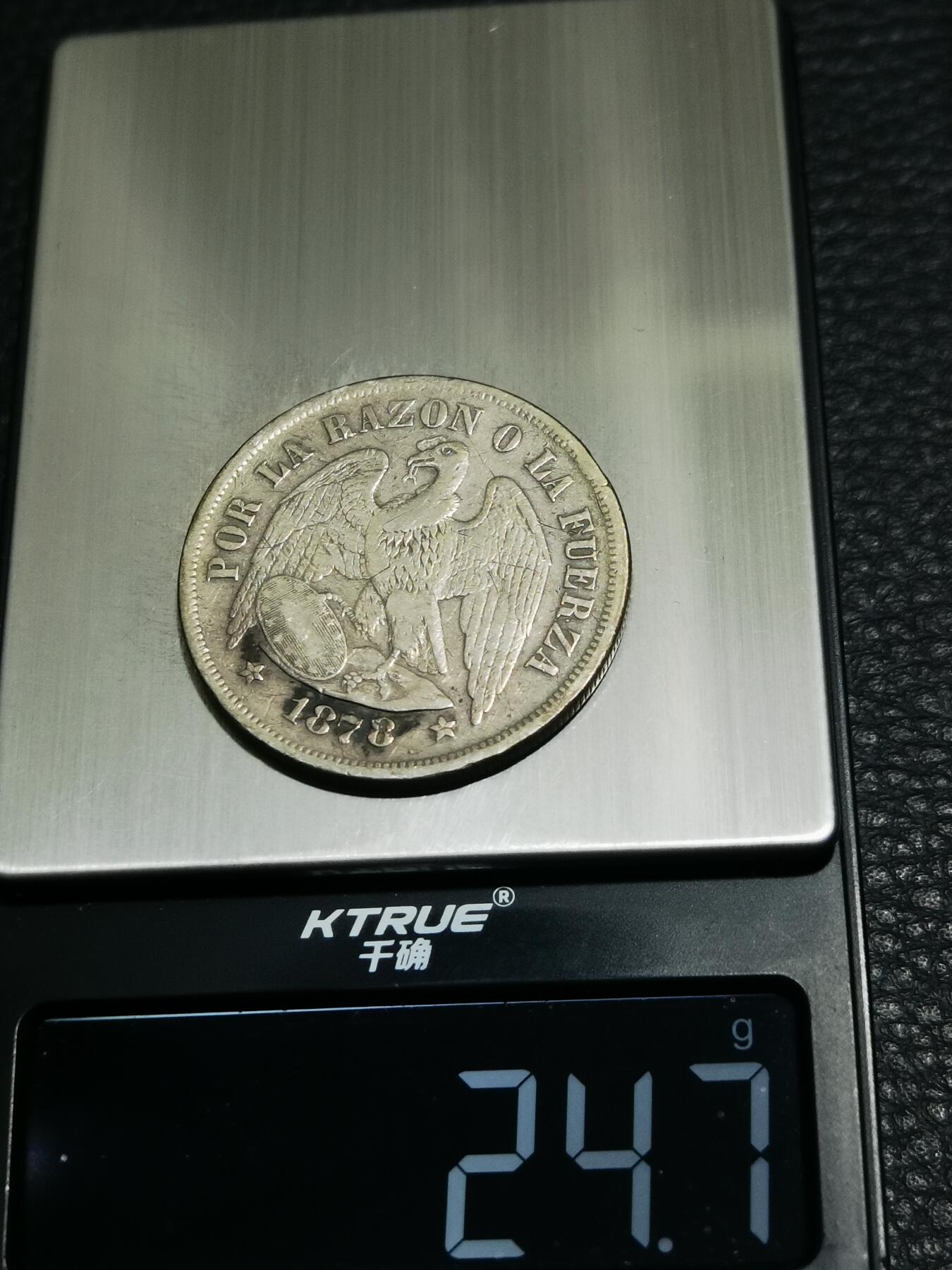天下钱庄专场欢迎参拍 智利鹰洋一比索银币