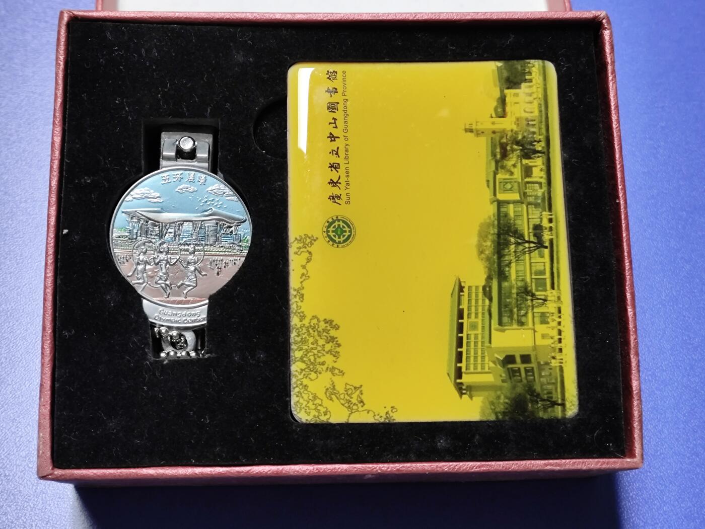 搬档清货：杂七杂八A 广州旅游，广东省立中山图书馆文创纪念品