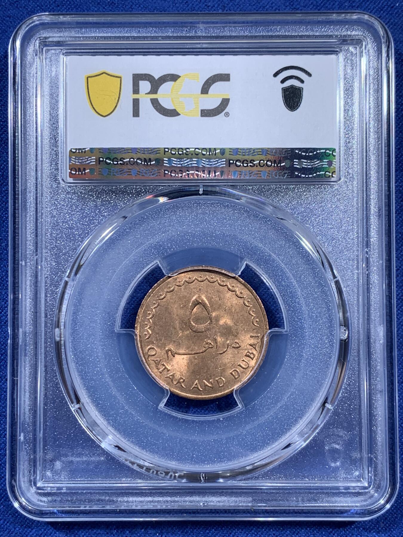《竞宝斋》第404场 周日，周一，2场连拍 （全场包邮） PCGS MS64RD 卡塔尔和迪拜 1966 5费尔铜币，少见品种，亚军分