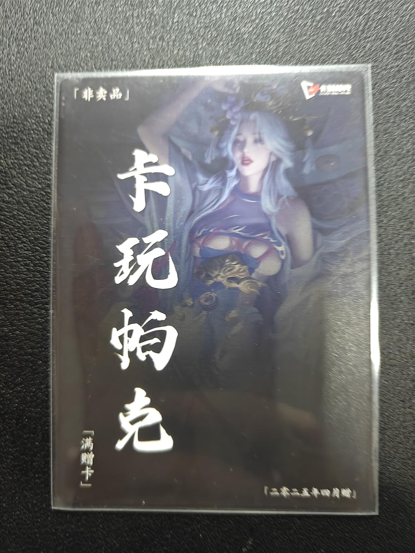天玑星卡拍第一百零七期《7.24周四截拍》持续收拍收评中 满赠卡需备注