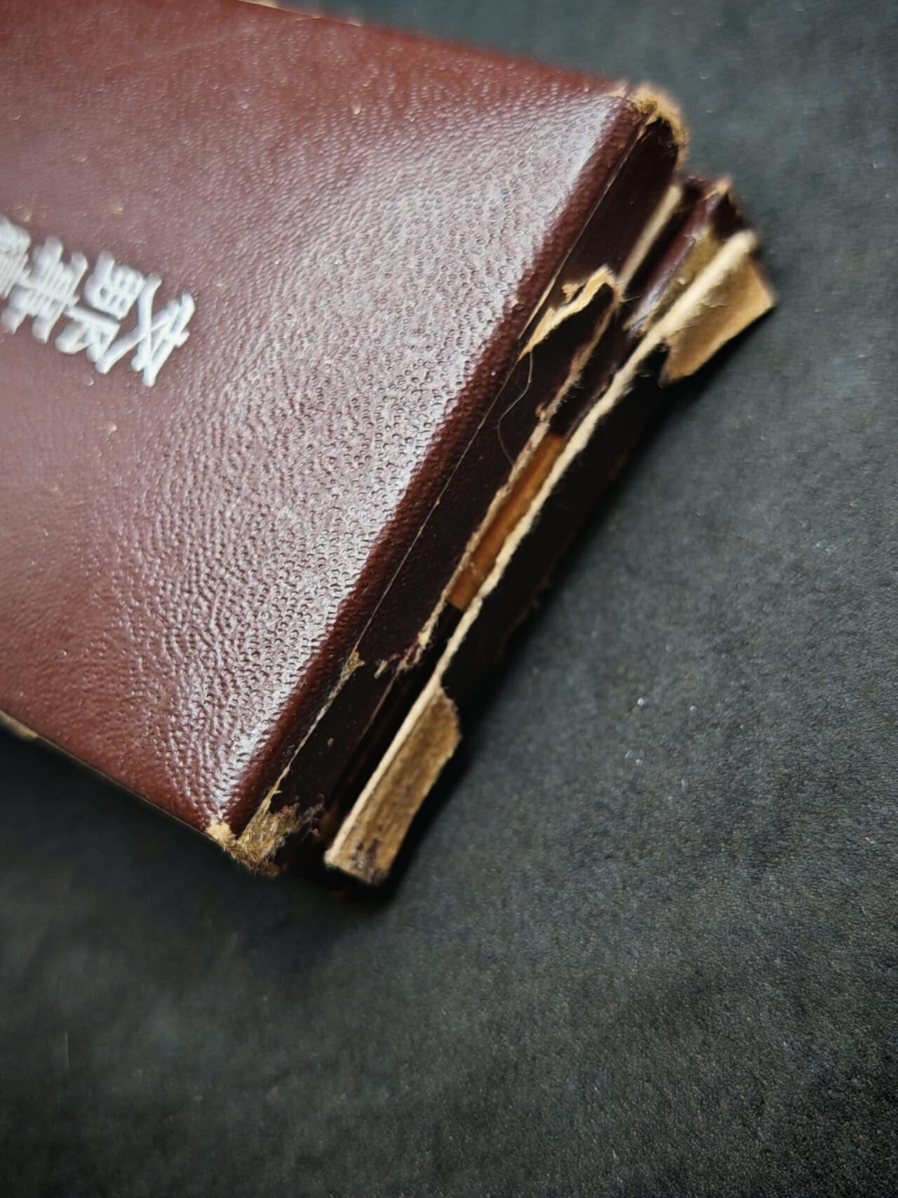 凯旋世界勋赏（第15期）（欢迎送拍）（对拍品有疑问请询问客服，不接受到手刀，出价默认拍品品相。请认真阅读拍卖规则！出价默认已认可！）（收到货请录制开箱视频，无视频概不处理问题。） 77
