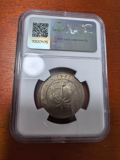 长老汇蛇年精选第二十八场拍卖 1941 利比里亚大象2分铜镍币，NGC MS64