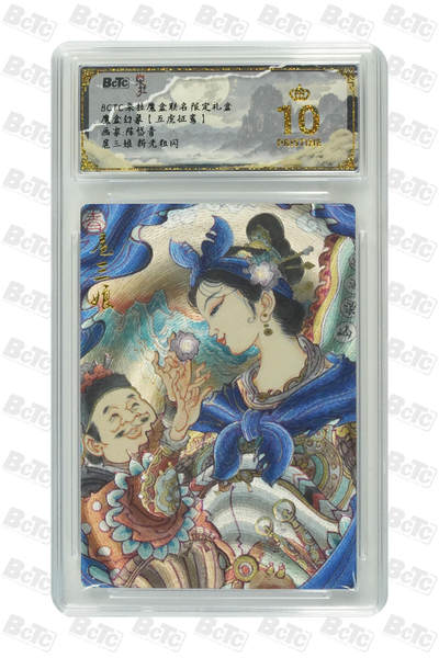 海豹玩卡国潮卡牌第二期 - 朵拉 五虎征鸾 画家:陈岱青   扈三娘     10分爆金