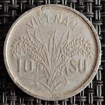 布加迪🐬～世界钱币(上海)🌾第 228 期 /  各国套币和散币 - 越南🇻🇳 1953年 10苏 铝币 三姐妹侧面头像/稻谷图案