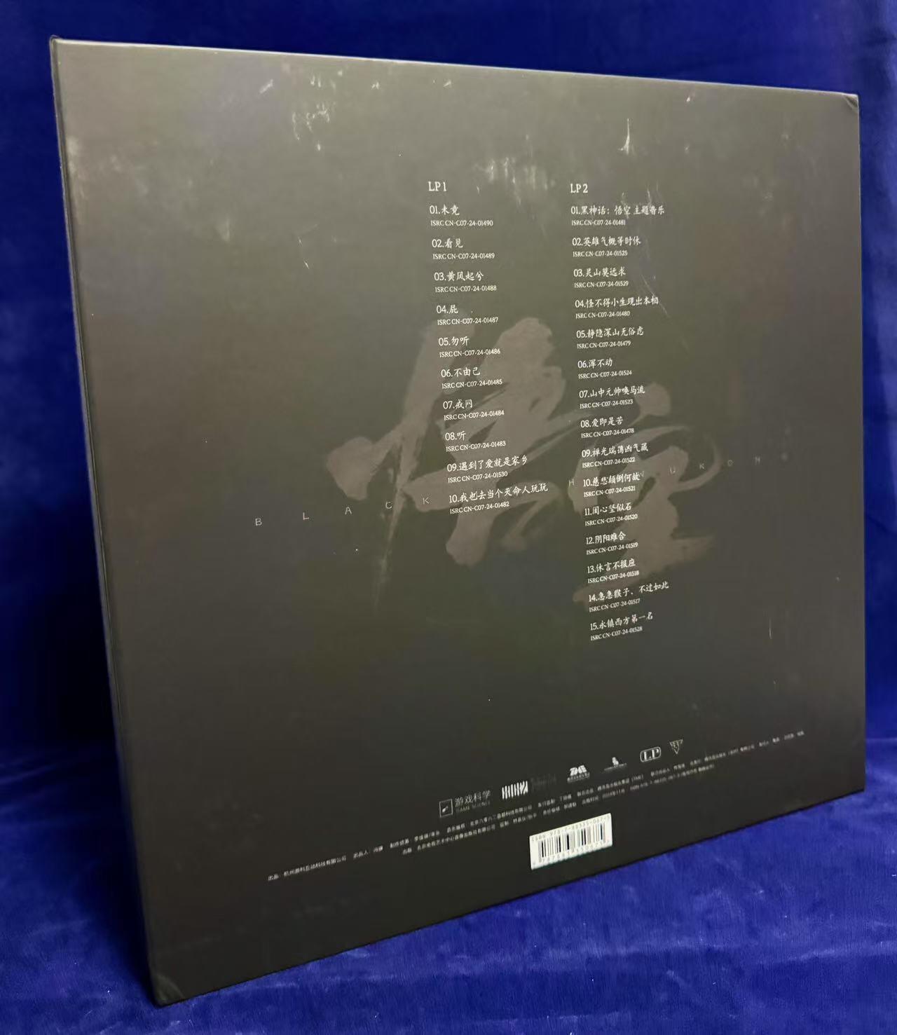 零元拍：老让上重磅，多重算重磅？！灵根育孕源流出，心性修持大道生。《黑神话：悟空》美术总监杨奇；制作人冯骥；陕北说书传承人，最经典的《黄风起兮》创作者熊竹英老师；指挥家李伯威老师；作曲家李佳骐老师；翟锦彦老师等十位大咖亲签《黑神话：悟空》游戏音乐精选专辑双彩胶LP！