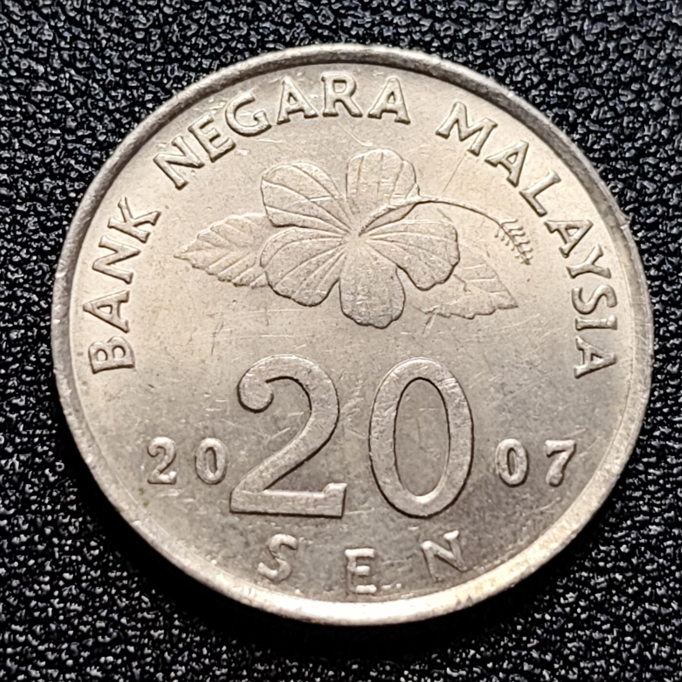 泉币菌-第60场-各国老币铜币场  马来西亚20仙 传统手工艺品 栳叶盒 铜镍币 硬币 23.6mm 