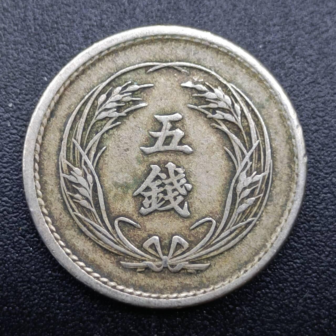 【淘币小摊】实时拍第六百八十七拍  散币场  满百包邮可预留二周 每周一统一发货  