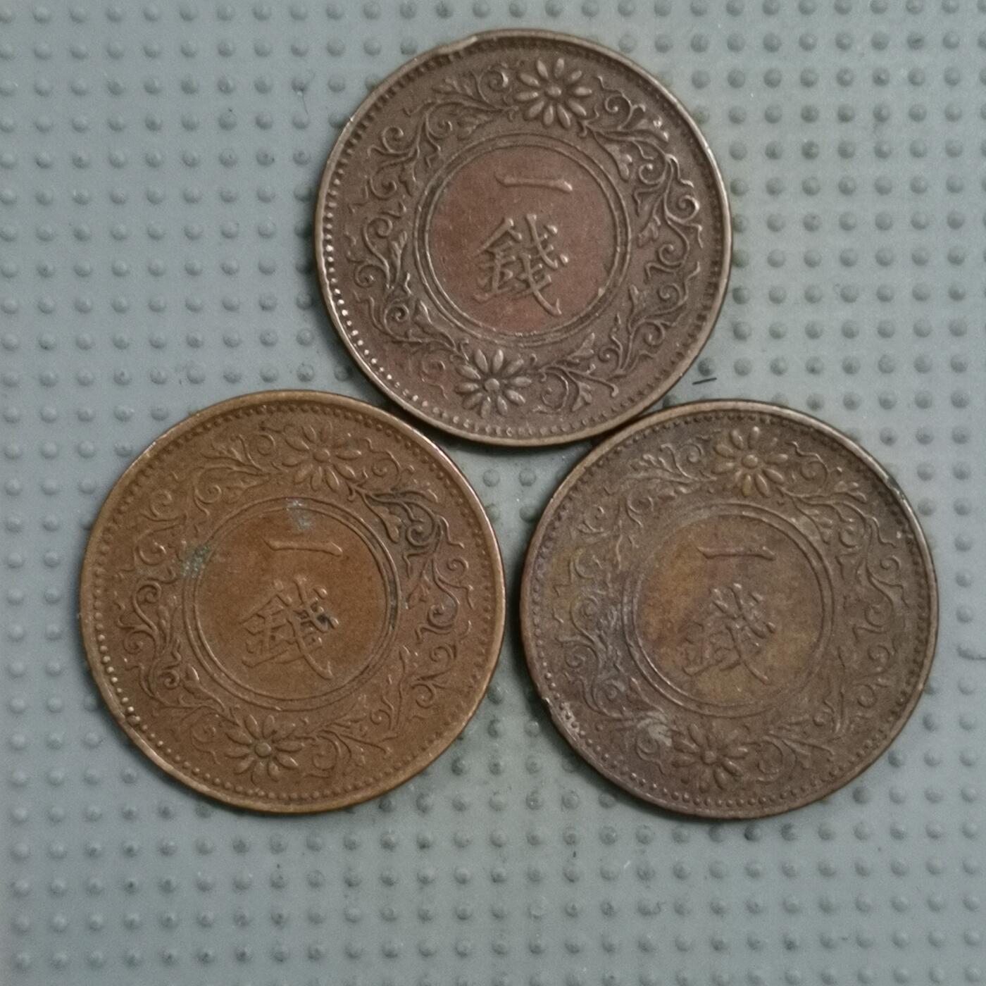 2025年第66场各国批量散币拍卖（总第66场）本场拍完26号发货 日本大正十一年一钱3枚