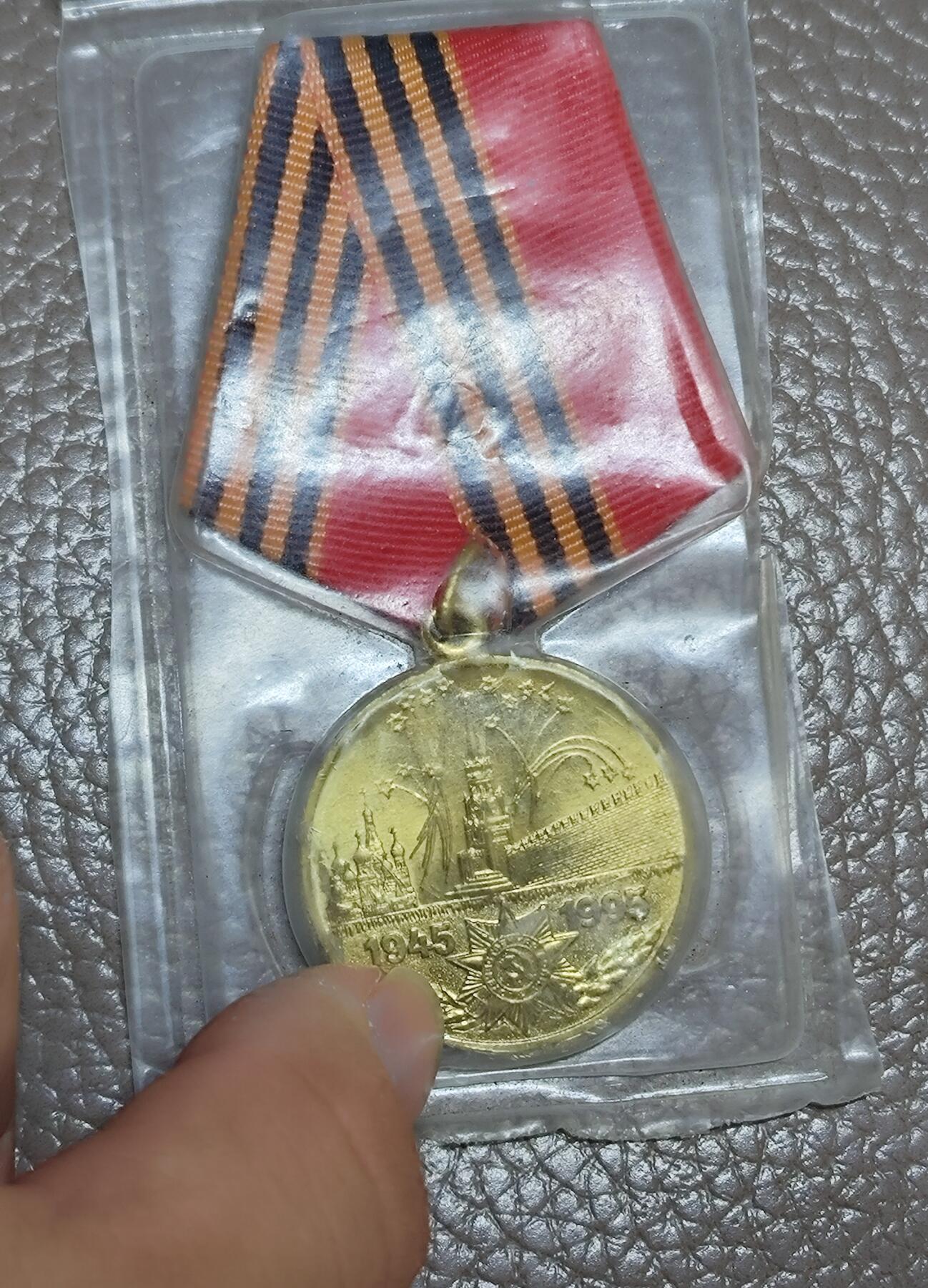 安丰章牌第一期 苏联卫国战争胜利50周年纪念章，库存货未拆封，还带有原包装，并且小环有打标，可看最后一张图，虽然不太清楚，但是还是能看见。