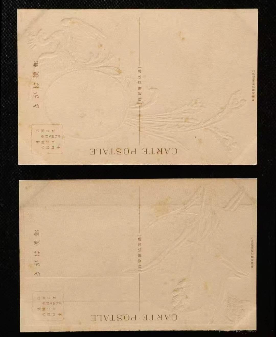 日本战前溥仪访日纪念明信片一套两枚，黄色和蓝色背景，带邮票和纪念戳。品相完好，背面干净整洁，都是原版老物件。纸张略有年代感，有轻微斑点和褶皱。收藏价值高，喜欢的朋友赶紧下手。老明信片售出不退换，价格已到，不议价哦～