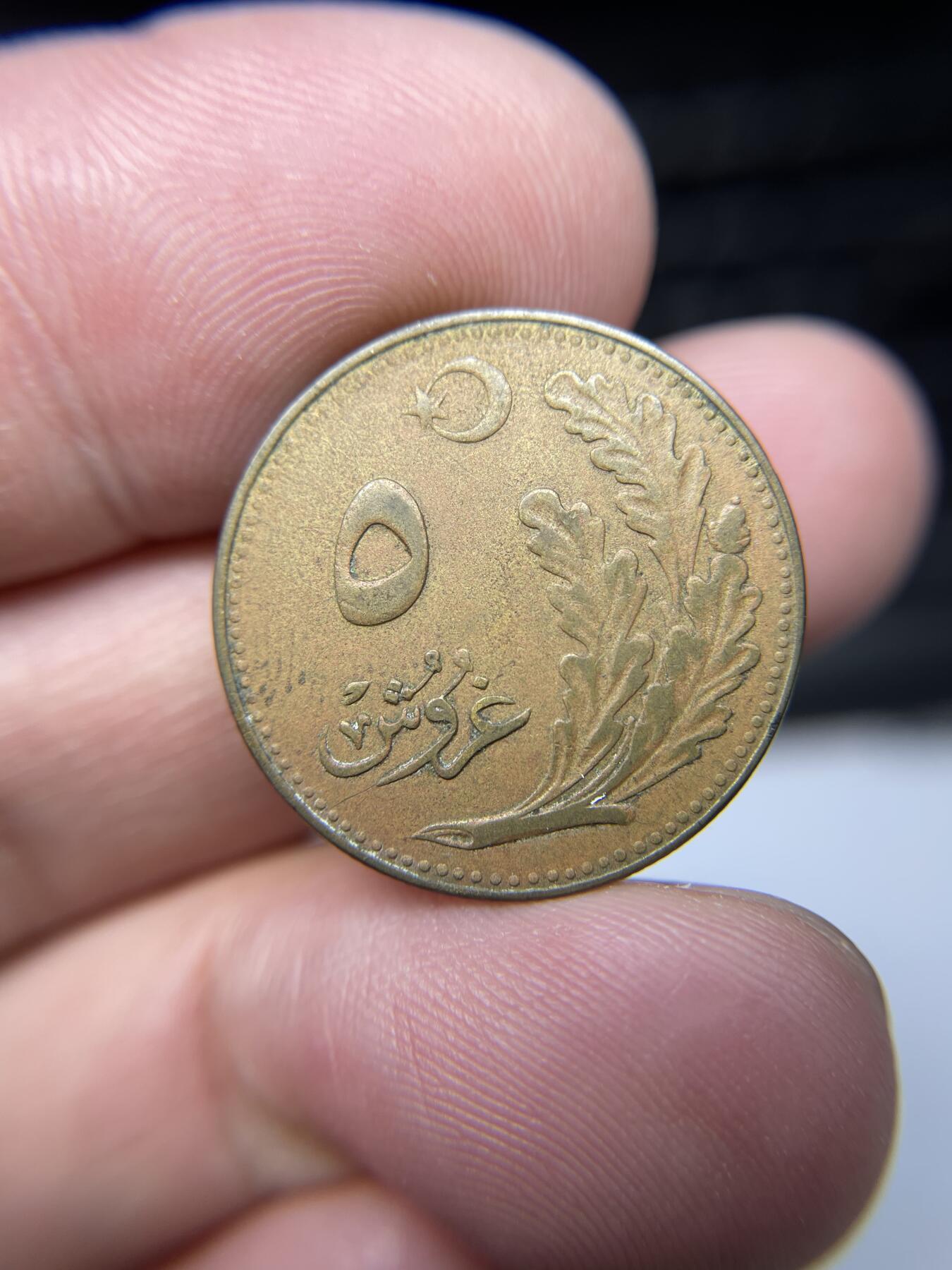 2025年集古藏今外币拍卖第七期-第3场—（总第253拍），可以寄存60天，满160元包邮。 1922年土耳其5库鲁