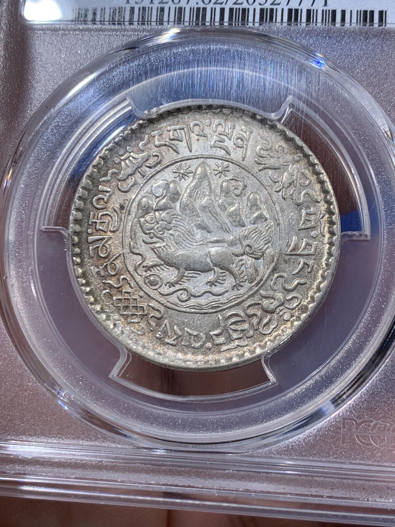 《竞宝斋》第404场 周日，周一，2场连拍 （全场包邮） PCGS MS62 中国西藏1937年大桑松三两银币