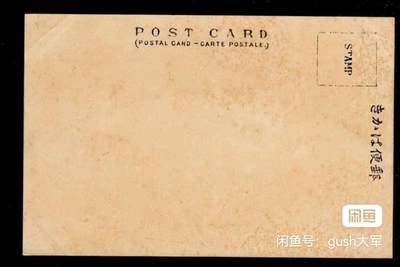 清代1906年日俄战争旧明信片，赤十字社纪念封片。红十字会明信片，大邮戳，清晰可见，罕见！！经过一个多世纪的沉淀，纸张偏黄且有少许斑点。老明信片售出后不退换哦～成色：轻微使用痕迹。  感兴趣的小伙伴快来点“我想要”，随时私聊我了解更多详情吧！ 清代1906年日俄战争旧明信片，赤十字社纪念封片。红十字会明信片，大邮戳，清晰可见，罕见！！经过一个多世纪的沉淀，纸张偏黄且有少许斑点。老明信片售出后不退换哦～成色：轻微使用痕迹。  感兴趣的小伙伴快来点“我想要”，随时私聊我了解更多详情吧！