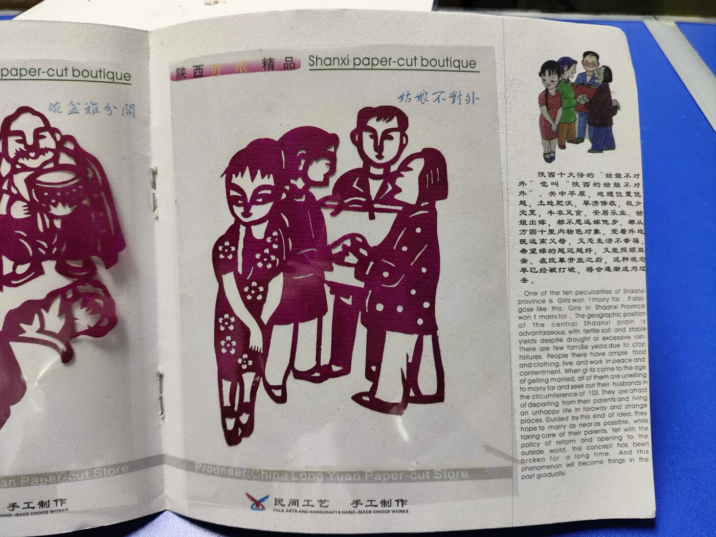 搬档清货：杂七杂八A