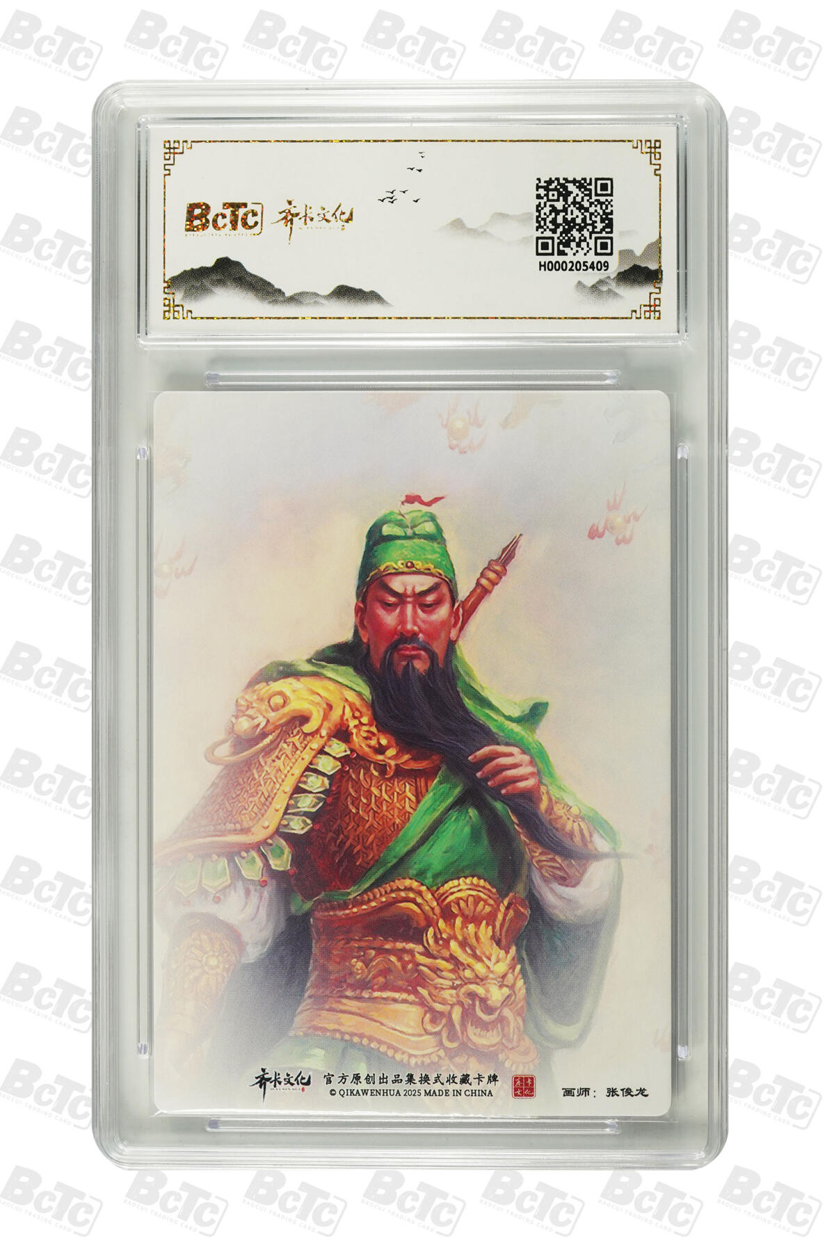 海豹玩卡国潮卡牌第二期 齐卡文化忠义千秋  画师:张俊龙   忠义千秋关公     10分爆金