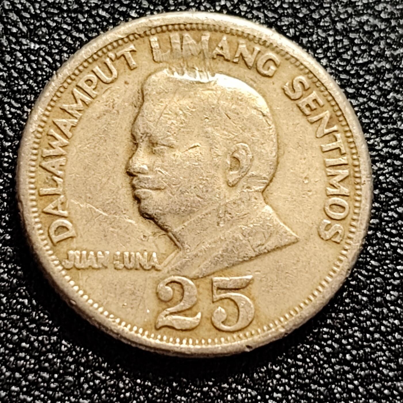 泉币菌-第60场-各国老币铜币场 菲律宾1971年25分 画家胡安·卢纳 铜镍锌币 外国钱币硬币 21mm