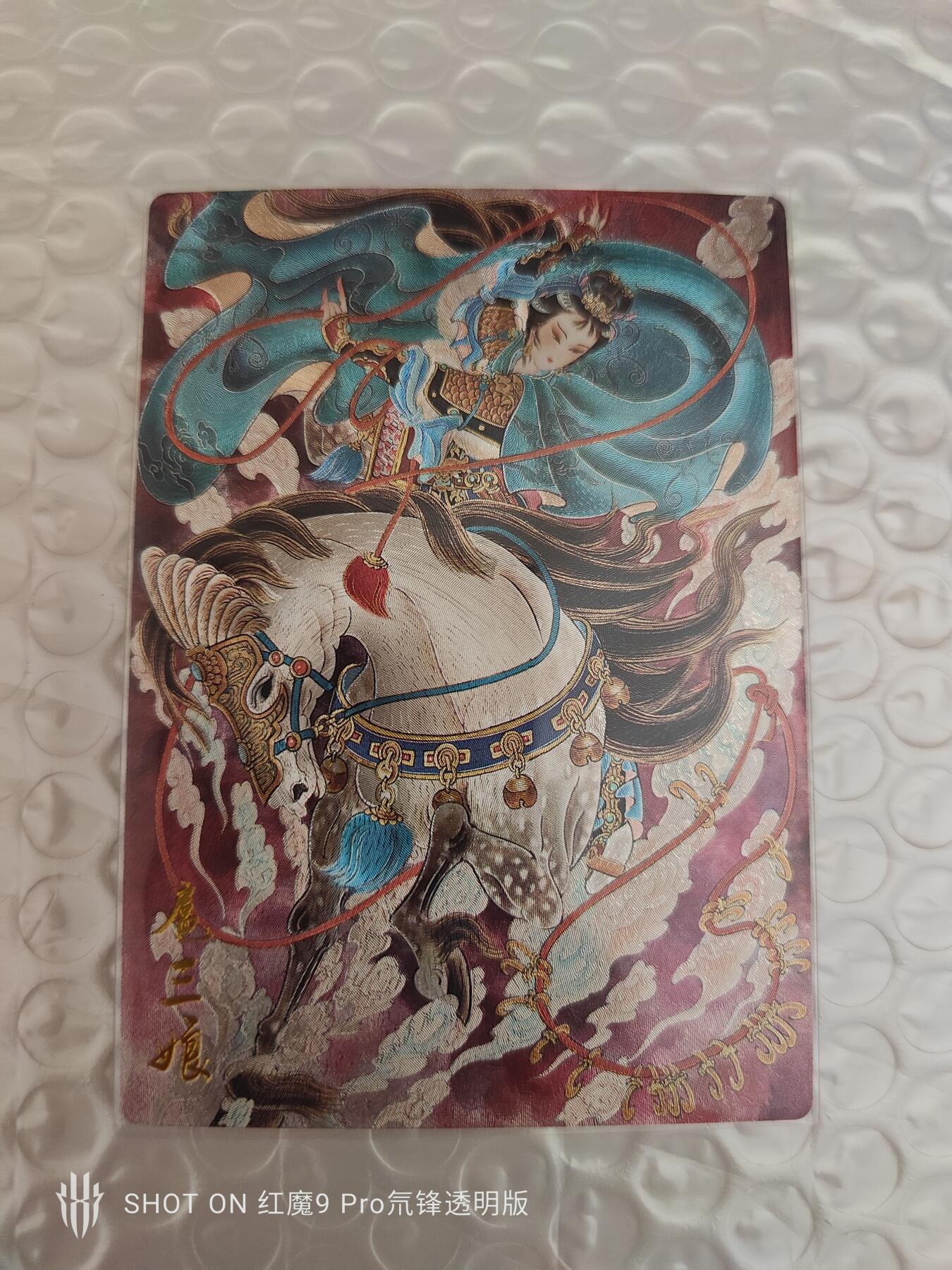 海豹玩卡国潮卡牌第二期 五虎征鸾   心染扈三娘粗闪裸卡一张