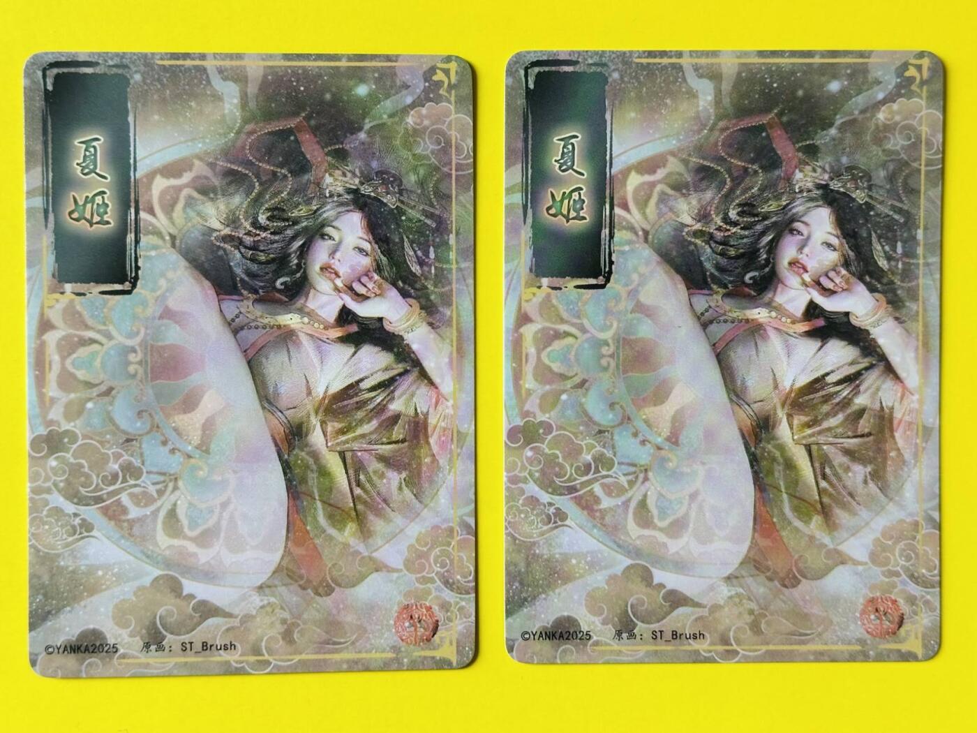 龙虎卡牌第四十七场 （无佣金，满120包邮，欢迎送拍） 粗闪2张 焱卡文化 人间传 刷子ST-Brush 夏姬