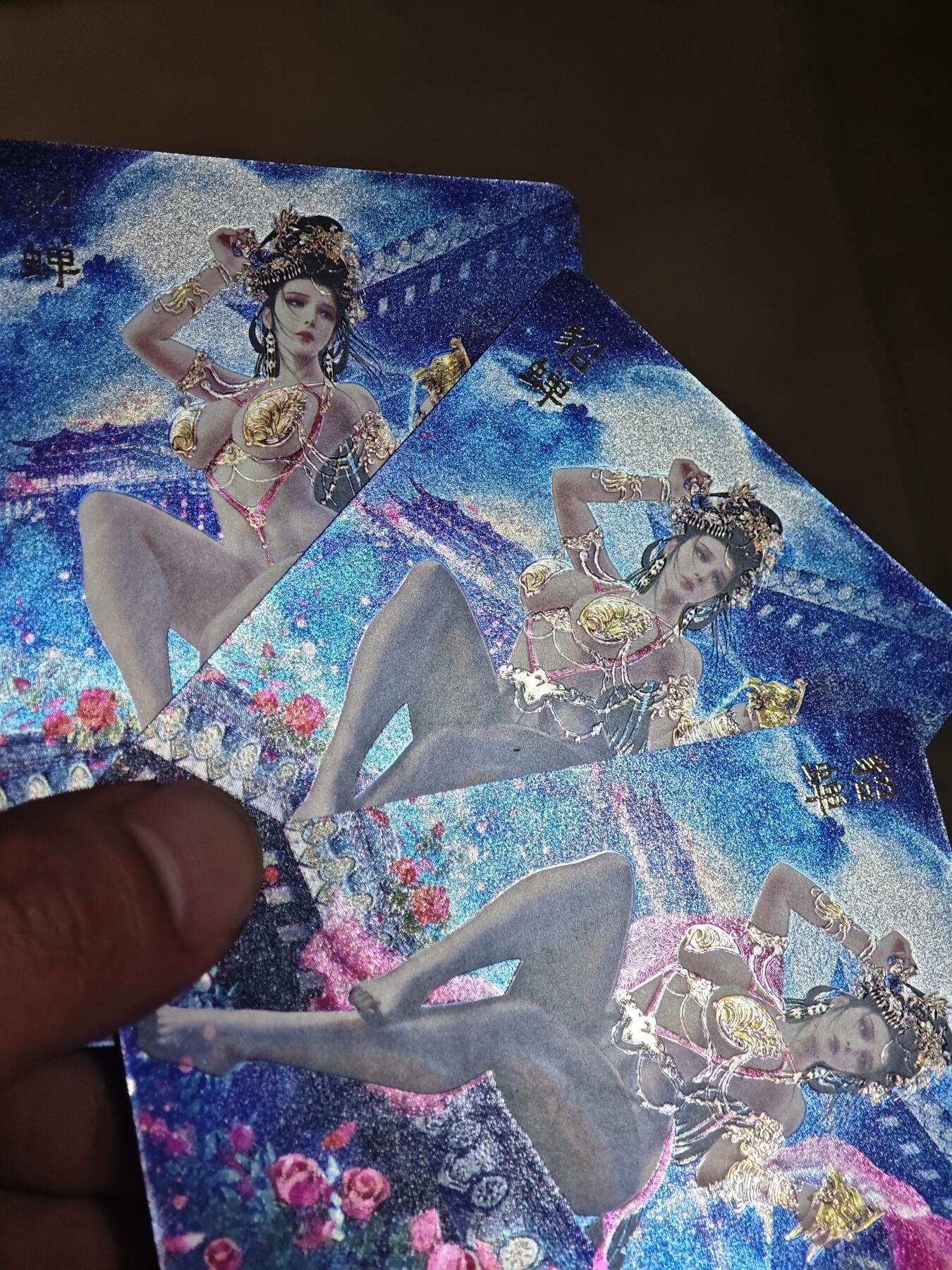 夜之极第二十五期 （7月19日周六晚10点截拍，欢迎竞拍）