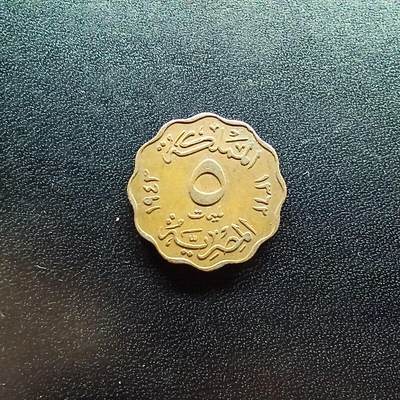 邮泉阁限时拍卖第十八场 各国硬币专场（拍卖结束后请付邮费，存留时间过长需全部邮寄） - 埃及1943年5米里姆