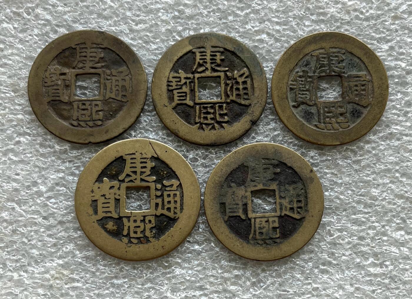 英国1902布尔战争银质奖章，十年袁大头银元、宣统新疆饷银五钱。民俗老物件(银发簪、小银锁头、银八角香囊、民主双旗银花钱、清代和田玉鼻烟壶)。中国历代古钱币一批、含会昌开元、北魏五铢、常平五铢、北周布泉/五行大布、新莽布泉、三国蜀刘备直百五铢，南宋纪年钱整套收藏等。彼得堡世界钱币勋章拍卖第131期