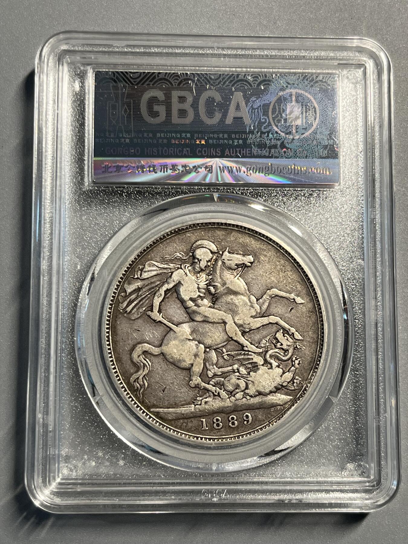 公博1889年英国马剑银币08515