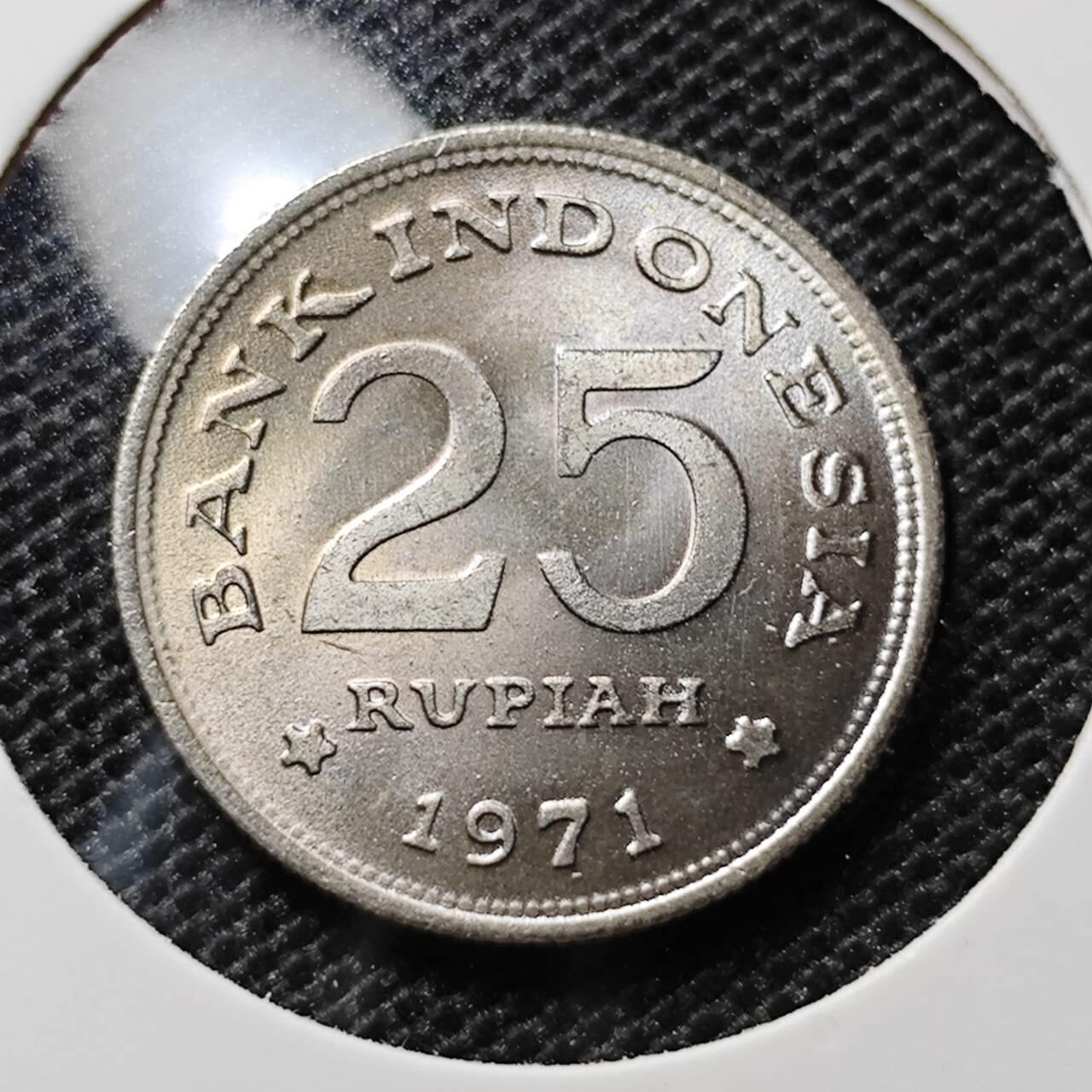 KK钱币收藏小铺 第312期 2月预留时间 周末发货 1971印度尼西亚25卢比 拆卷品