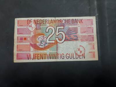 博彦收藏 7月31日 钱币专场 - 荷兰1989年 25盾 流通品
