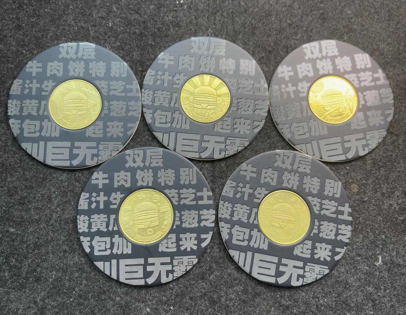 文馨钱币收藏第 261 场，优选品质银币，铜币场，本场拍品不预留，中拍不满包邮请付邮费 少见麦当劳巨无霸汉堡上市 50 周年代用币 5 枚，少见，中拍送当时的扇子 3 把，发票等券