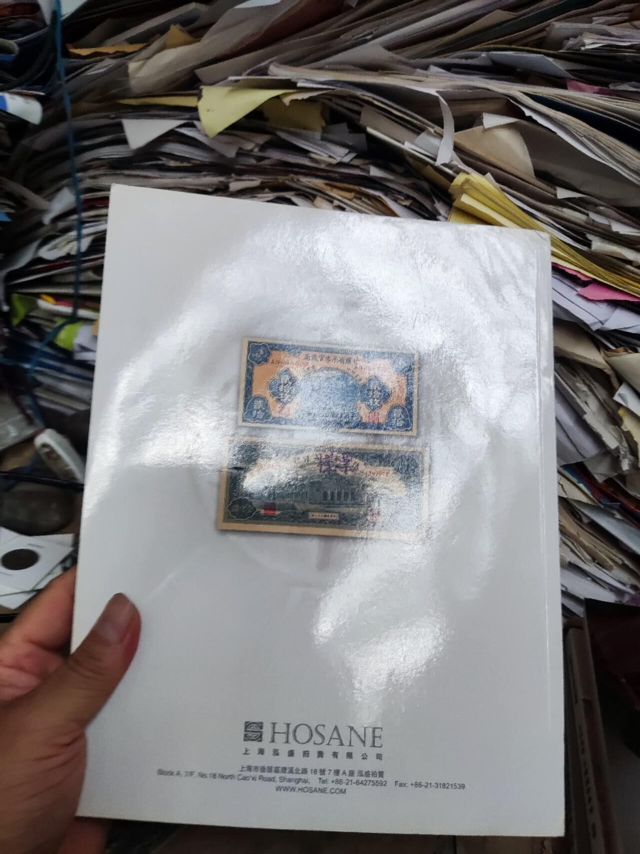 泓盛2022春季拍卖会金银流霞中国钱币专场古泉8.5品左右