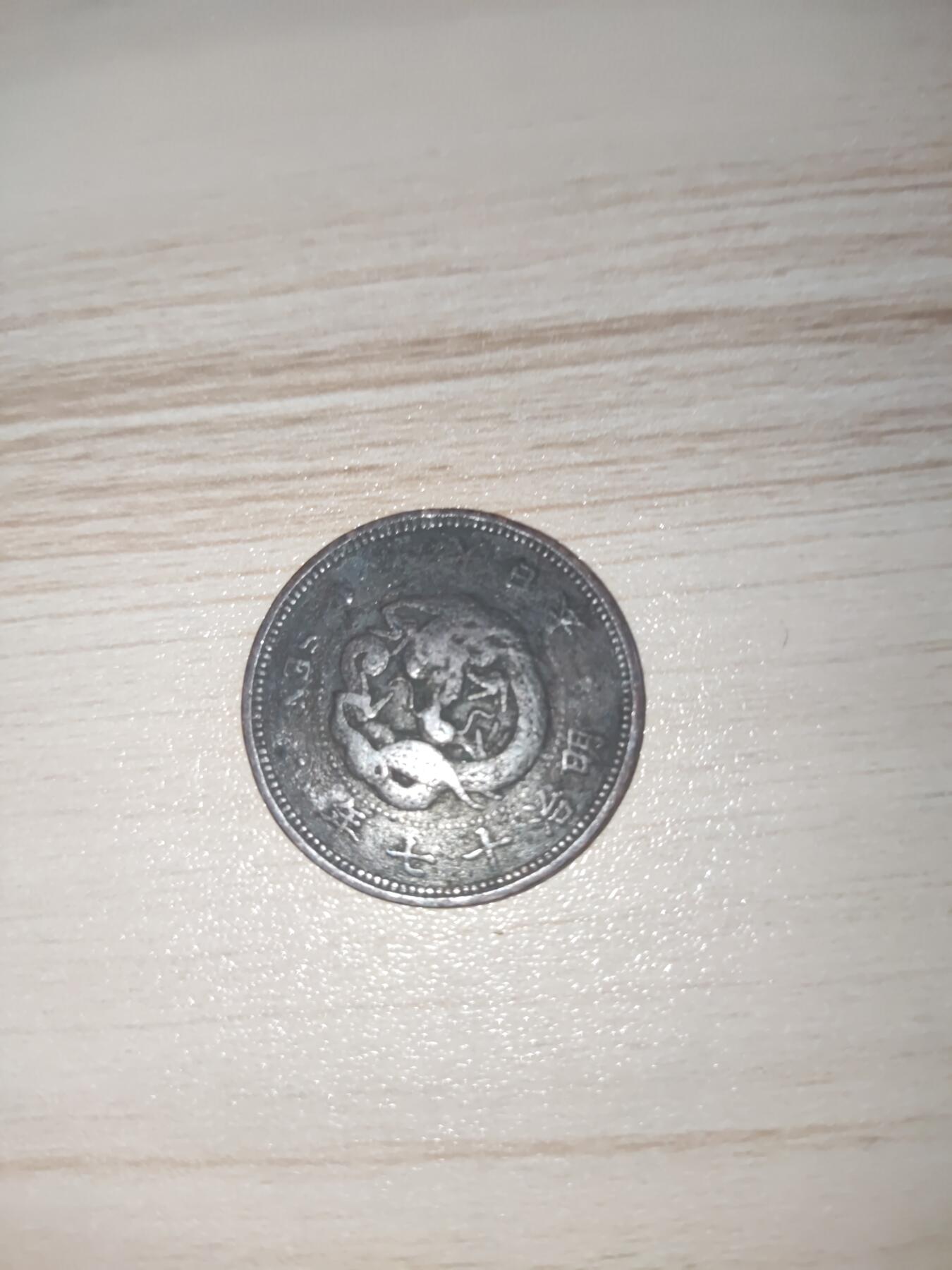 杂币场