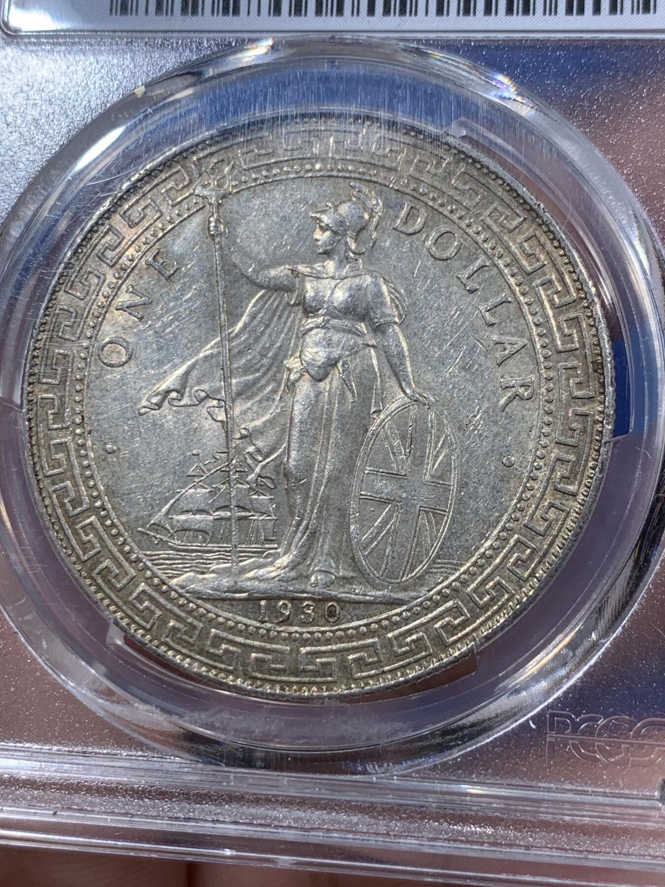 《竞宝斋》第404场 周日，周一，2场连拍 （全场包邮） PCGS MS61 英国贸易银1930年B版站洋，舒适黄油包浆