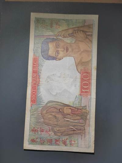 PCAI钱币23-463  纸币小专场 - 东方汇理壹佰
