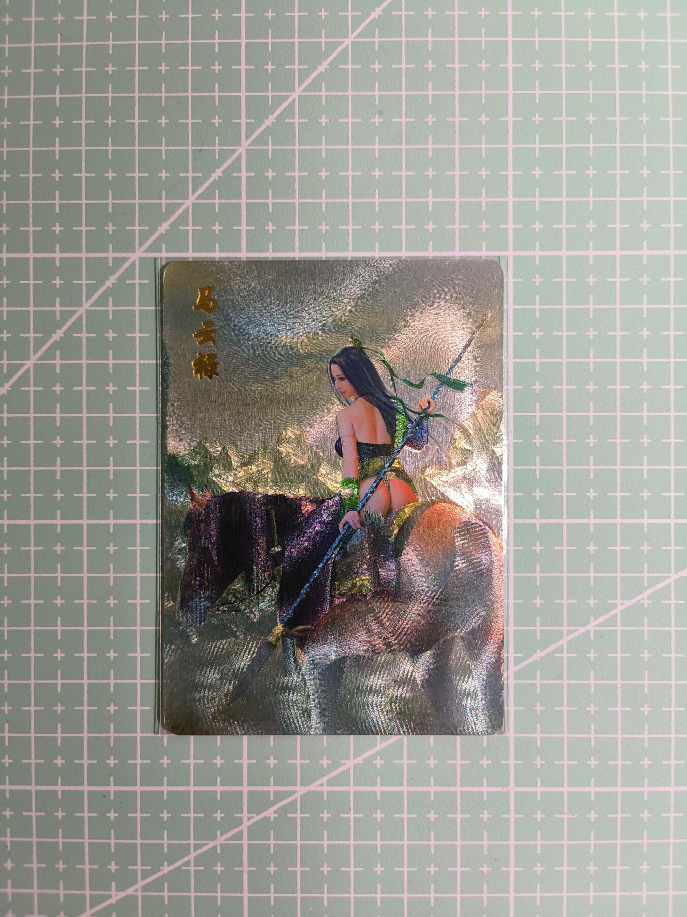 C先生卡牌  第7期 豪杰传亲签·五虎征鸾亲签·西游姬亲签·九州芳华志亲签（持续收拍品。。欢迎送拍）