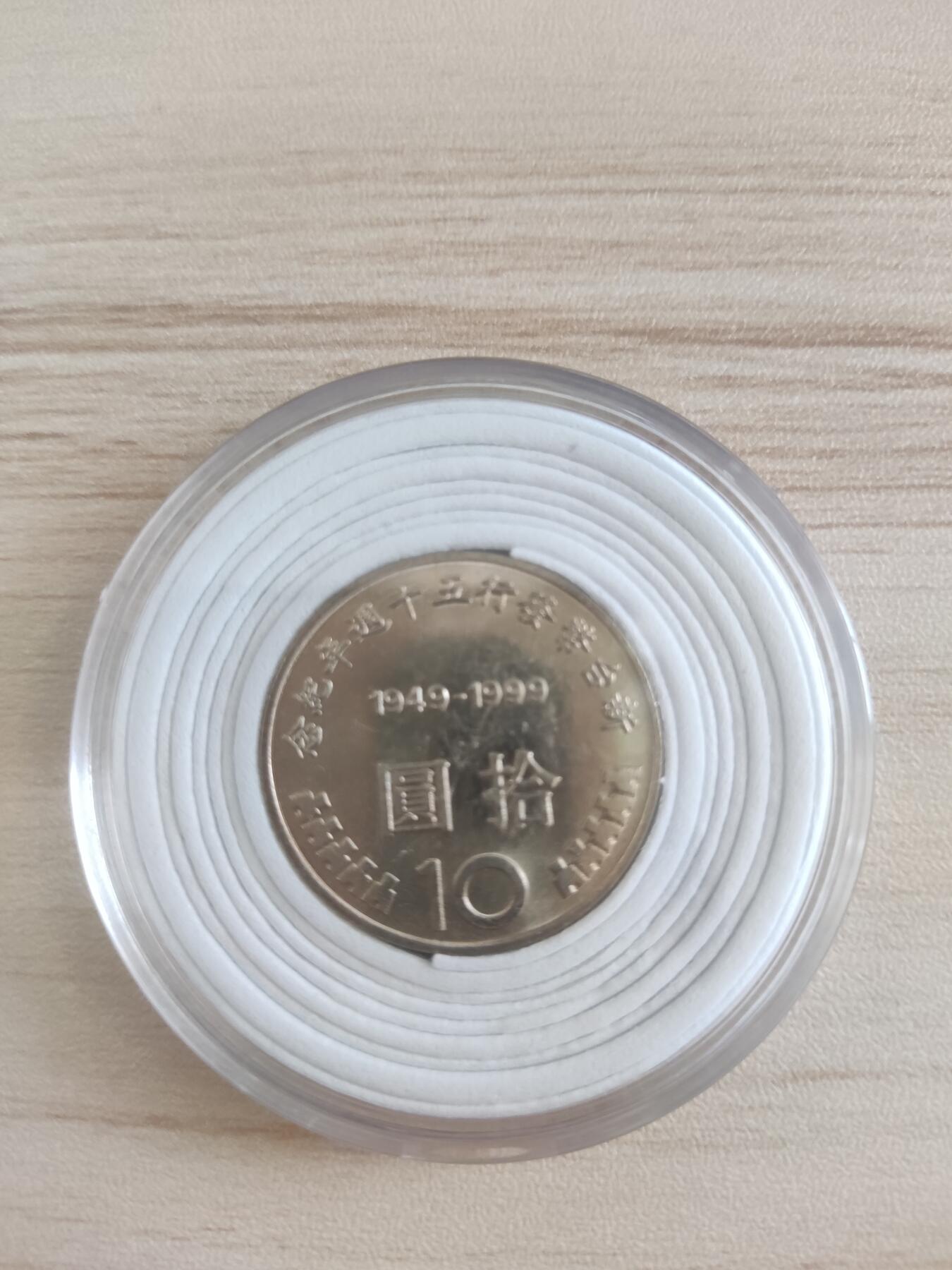 杂币场